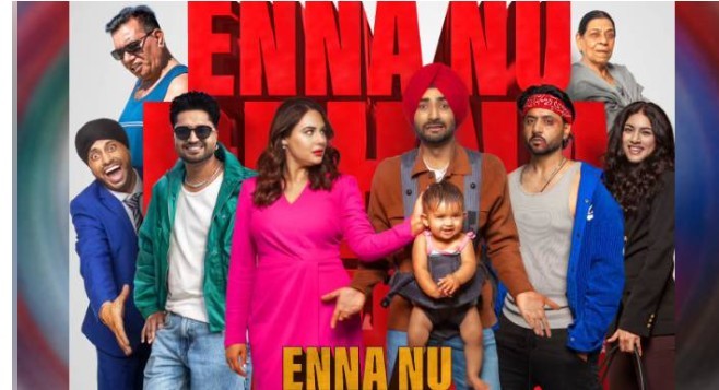 عمران اشرف کی بھارتی انڈسٹری میں انٹری، پہلی فلم کی ریلیز ڈیٹ سامنے آگئی