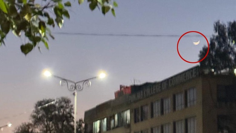 ذی القعد کا چاند نظر آگیا