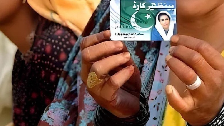 بےنظیر انکم سپورٹ سے کروڑوں روپے کی 20 گریڈ کے افسران کی بیگمات کو ادائیگیاں