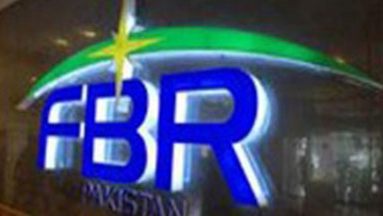 ٹیکس ترمیمی آرڈیننس جاری، ایف بی آر کو بغیر اجازت بینک اکاؤنٹ سے پیسے نکالنے کا اختیار مل گیا
