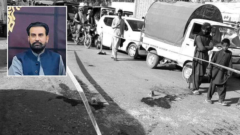 بلوچستان میں جام مدد علی جتک کے قافلے پر دھماکا