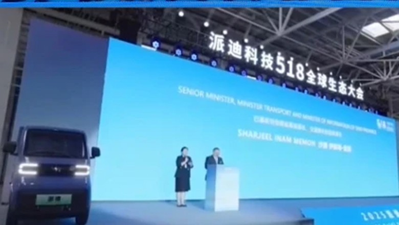 چین کا کراچی میں ٹرک تیار کرنے کیلیے پلانٹ لگانے کا فیصلہ