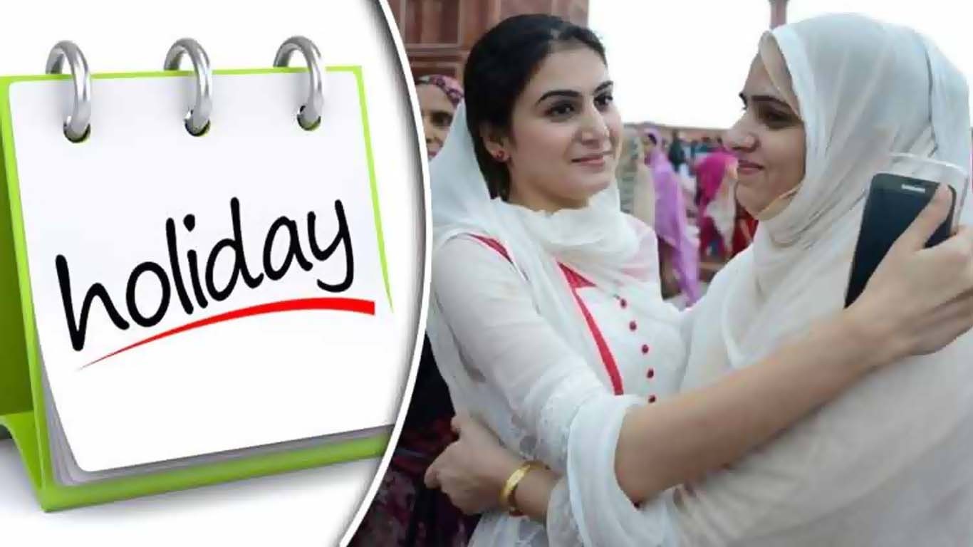عید الاضحی کی تعطیلات، حکومت نے نوٹیفکیشن جاری کردیا