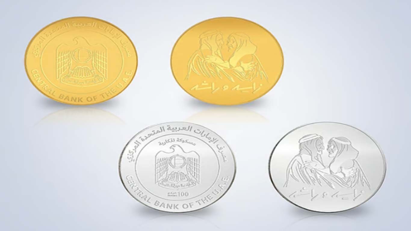 متحدہ عرب امارات نے سونے اور چاندی کے یادگاری سکے جاری کردئیے