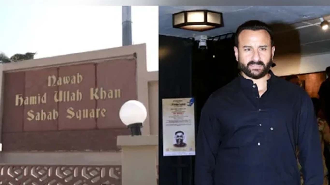 سیف علی خان کو اپنے اجداد کی جائیداد سے کیوں محروم کردیا گیا؟