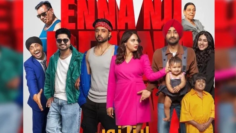 ہانیہ عامر کے بعد عمران اشرف کی بھی بھارتی انڈسٹری میں انٹری، فلم ریلیز کیلیے تیار