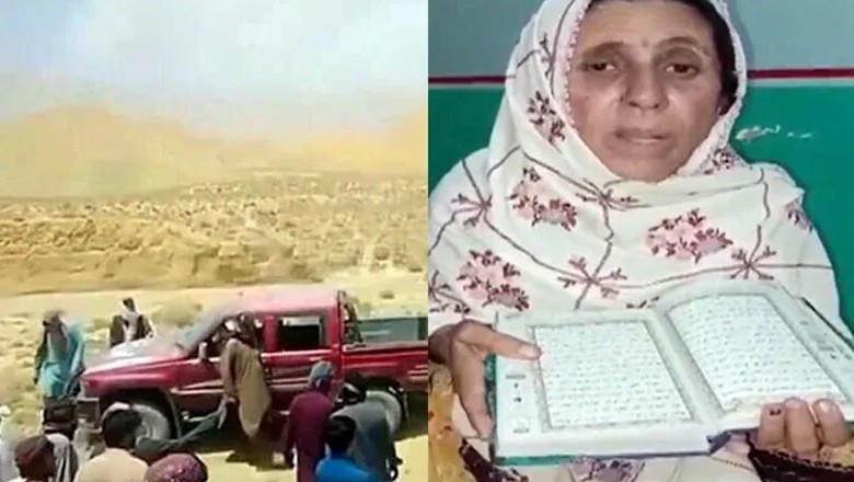 سانحہ ڈیگاری، بیٹی کے قتل کو جائز قرار دینے والی ماں سے متعلق عدالت کا بڑا فیصلہ