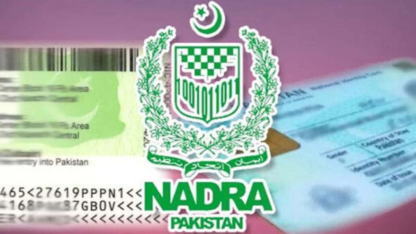 نادرانے شہریوں کو بڑی سہولت فراہم کردی