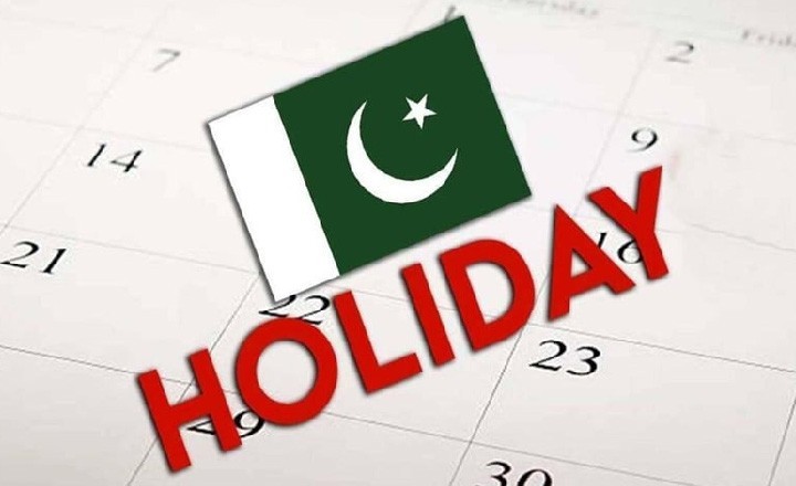 13 اگست کو بھی تعطیل کا اعلان