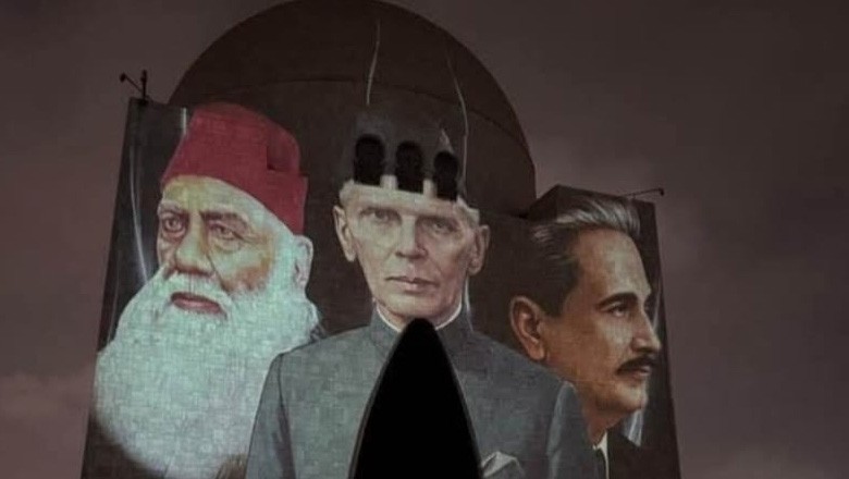 خواب اقبال سے عملی جامع تک، قیام پاکستان کی تاریخ لیز لائٹ سے دکھانے کا منفرد تجربہ