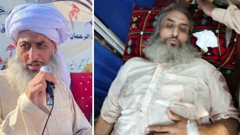 آئس نشے کے عادی بیٹے کی فائرنگ سے مفتی کفایت اللہ اور بیوی زخمی، بہن بھائی جاں بحق