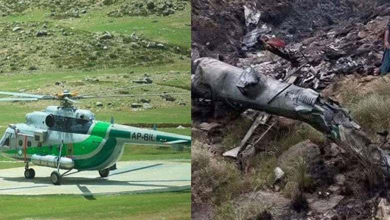مہمند، خیبرپختونخوا حکومت کے تباہ شدہ ہیلی کاپٹر کا بلیک باکس مل گیا