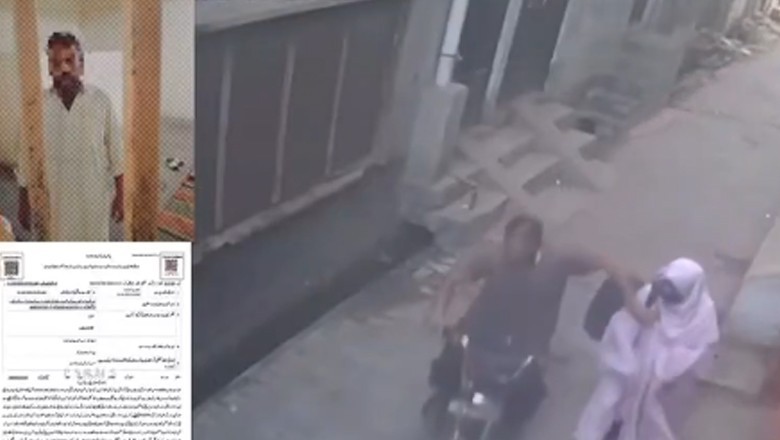 میٹرک کی باپردہ طالبا کے ساتھ اوباش کی غیر اخلاقی حرکت