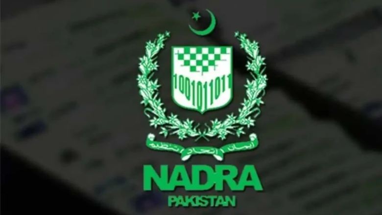 نادرا کی نئی سہولت: اب گھر بیٹھے درخواست کا اسٹیٹس معلوم کریں