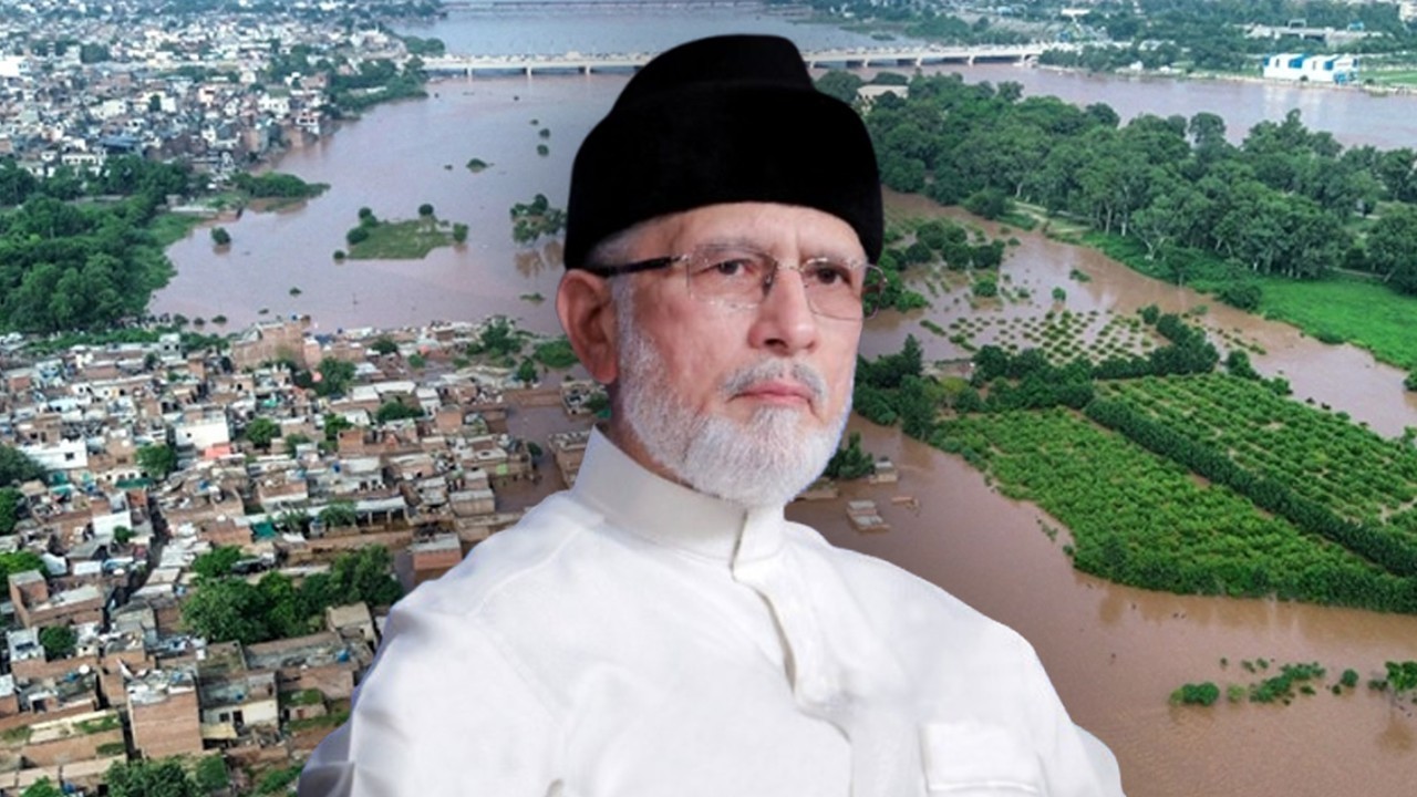 طاہر القادری کا عالمی میلاد کانفرنس کو منسوخ کر کے فنڈ سیلاب زدگان کیلیے عطیہ کرنے کا اعلان