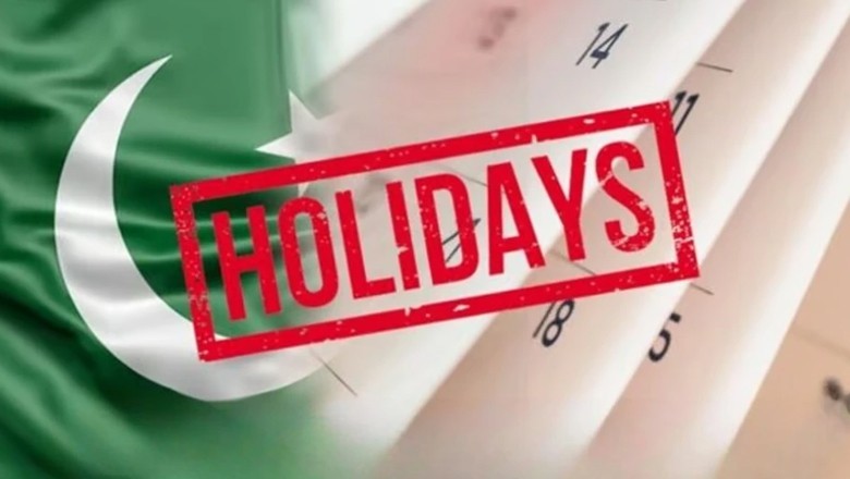 حکومت کا عید میلادالنبیﷺ پر دو دن کی چھٹی کا اعلان