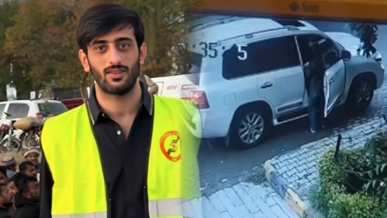 سامعہ حجاب کیس، حسن زاہد کی عرضی عدالت نے سن لی، ضمانت منظور