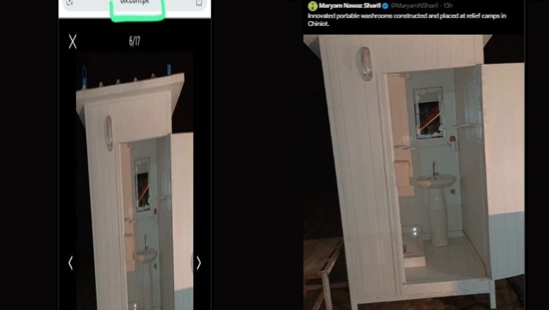 سیلاب متاثرین کیلیے باتھ روم، صارفین نے وزیر اعلیٰ مریم نواز کی تصویر کا پوسٹ مارٹم کرڈالا