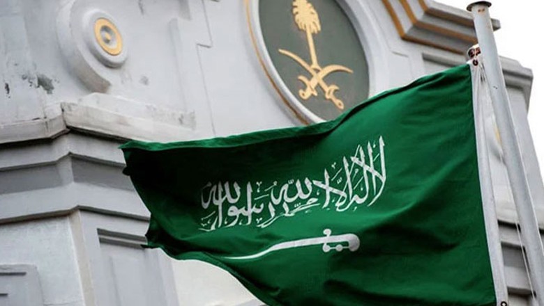 23 ستمبر کو عام تعطیل کا اعلان