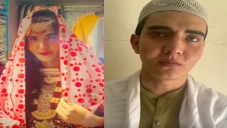 صوابی میں ٹک ٹاکر لڑکی گرفتاری کے بعد لڑکا نکلا