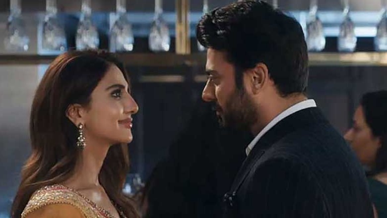 عبیر گلال کے حوالے سے فواد خان کا انکشاف