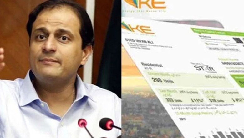 میئر نے میونسپل ٹیکس میں 750 روپے اضافے کی تصدیق کردی