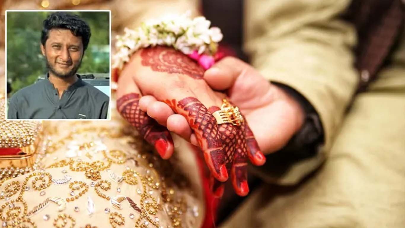 شادی کے دن لاپتہ ہونے والا دلہا 5 دن بعد گھر لوٹ آیا