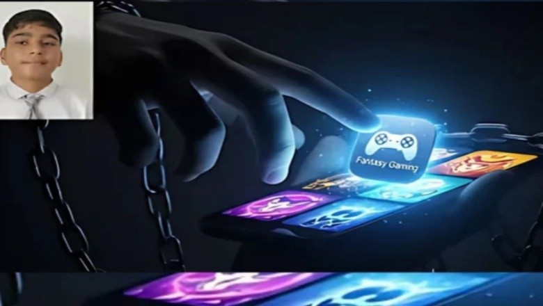 آن لائن گیم : 14 سالہ بچے نے زندگی کا اپنے ہاتھ سے خاتمہ کرلیا