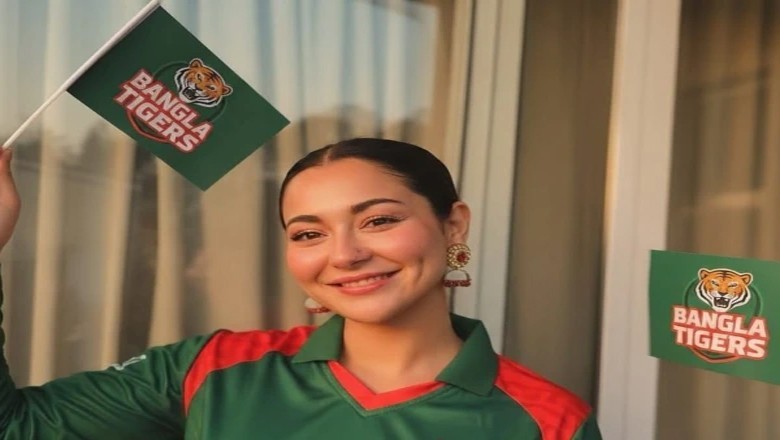 ہانیہ عامر کا بنگلہ دیشی کلچر سے لطف اندوز ہونے کا منفرد انداز