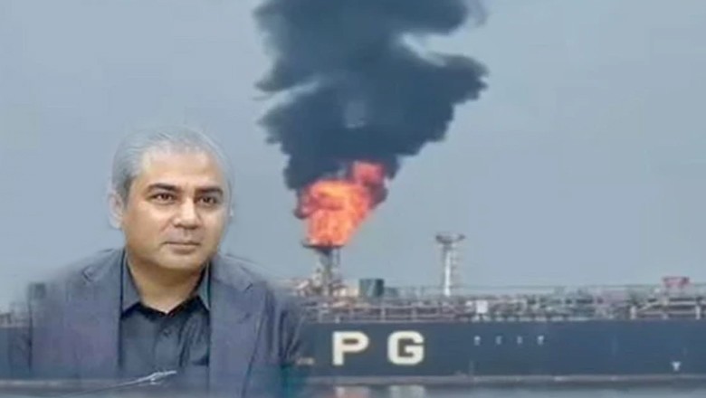 یمن میں ایل پی جی ٹینکر پر اسرائیلی ڈرون حملہ، 24 پاکستانی یرغمالی سے بازیاب