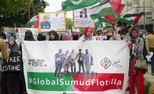 صمود فلوٹیلا پر حملے اور گرفتاریوں کیخلاف پاکستان میں مظاہرے