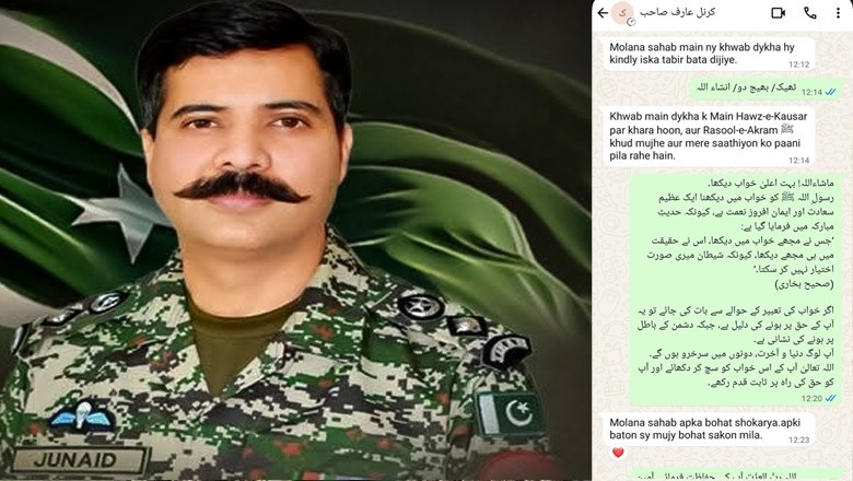 کرنل جنید عارف جنہیں اپنی اور ساتھیوں کی بشارت نبی ﷺ کی زیارت سے ہوئی