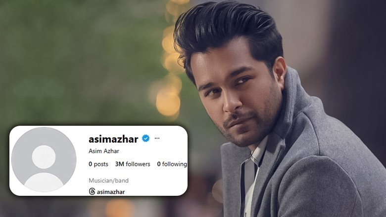 عاصم اظہر نے اللہ حافظ کہہ کر انسٹاگرام اکاؤنٹ بند کردیا