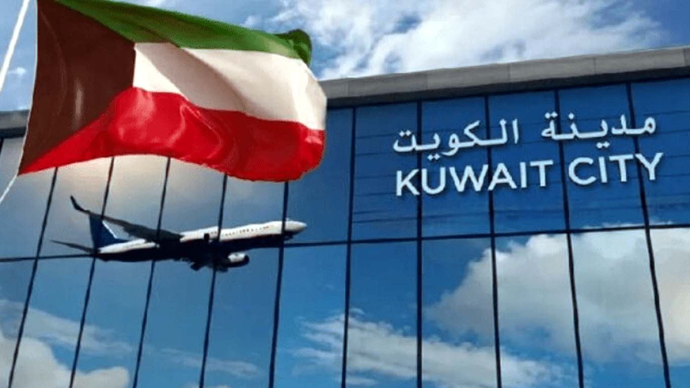 کویت نے بڑا اعلان کردیا