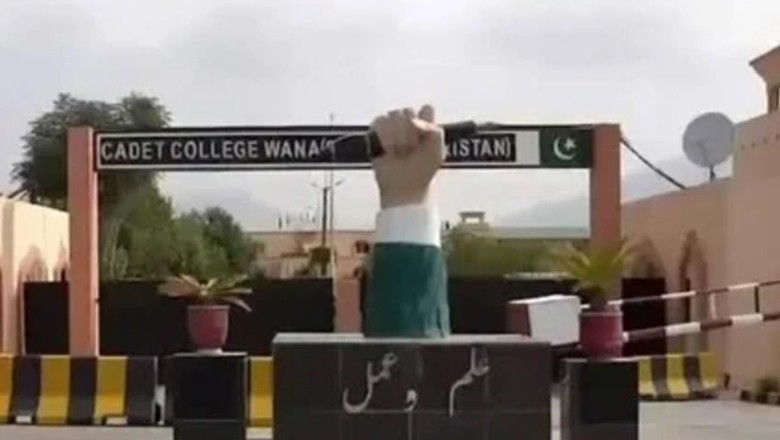 وانا میں کیڈٹ کالج پر حملہ ناکام، بارود سے بھری گاڑی دروازے پر پھٹ گئی