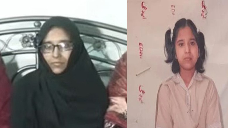 اسلام آباد سے 17 سال قبل لاپتہ ہونے والی لڑکی کراچی سے مل گئی