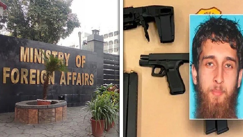 امریکا میں حملے کی منصوبہ بندی اور اسلحہ رکھنے پر گرفتار شہری پاکستانی نہیں افغان نکلا