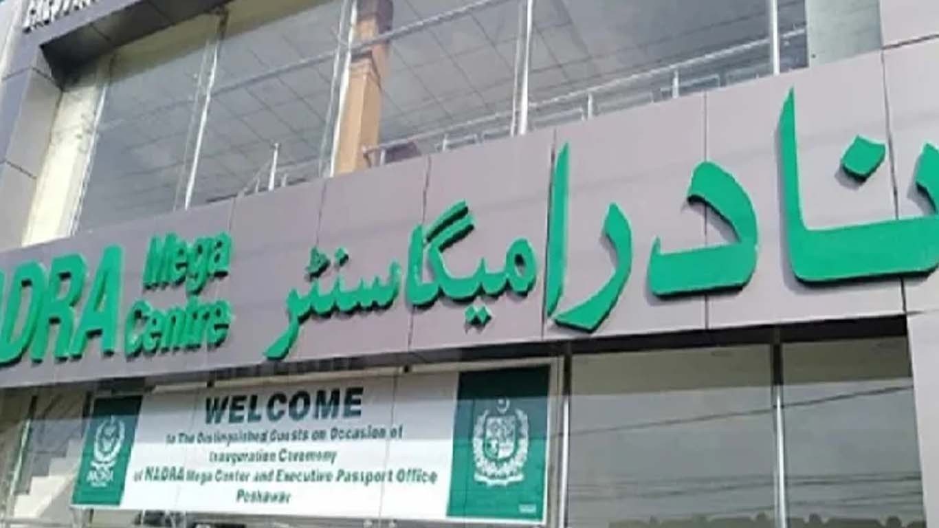 نادرا کا کراچی سمیت سندھ بھر میں دفاتر کیلئے اراضی خریدنے کا فیصلہ