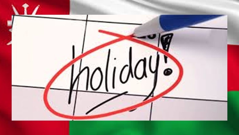 ہر سال ایک مزید چھٹی ملے گی، تعطیل کلینڈر میں شامل