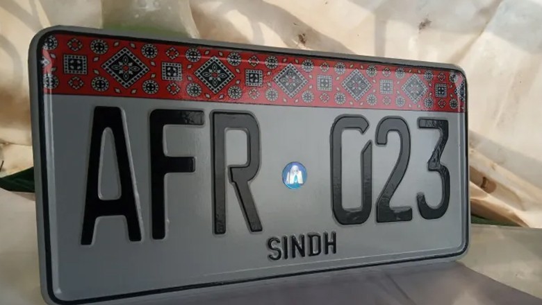 اجرک ڈیزائن والی نمبر پلیٹ کیخلاف درخواست پر سندھ ہائیکورٹ نے فیصلہ جاری کردیا