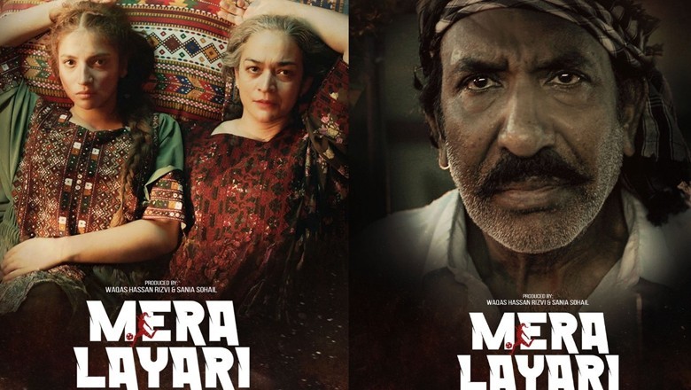 سندھ حکومت کا دھرندھر فلم کا بھرپور جواب دینے کیلیے میرا لیاری فلم ریلیز کرنے کا اعلان