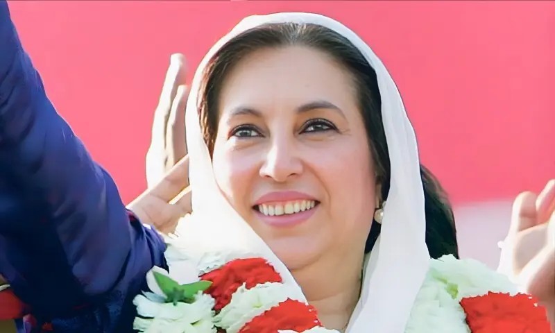 بے نظیر بھٹو کی 18رویں برسی