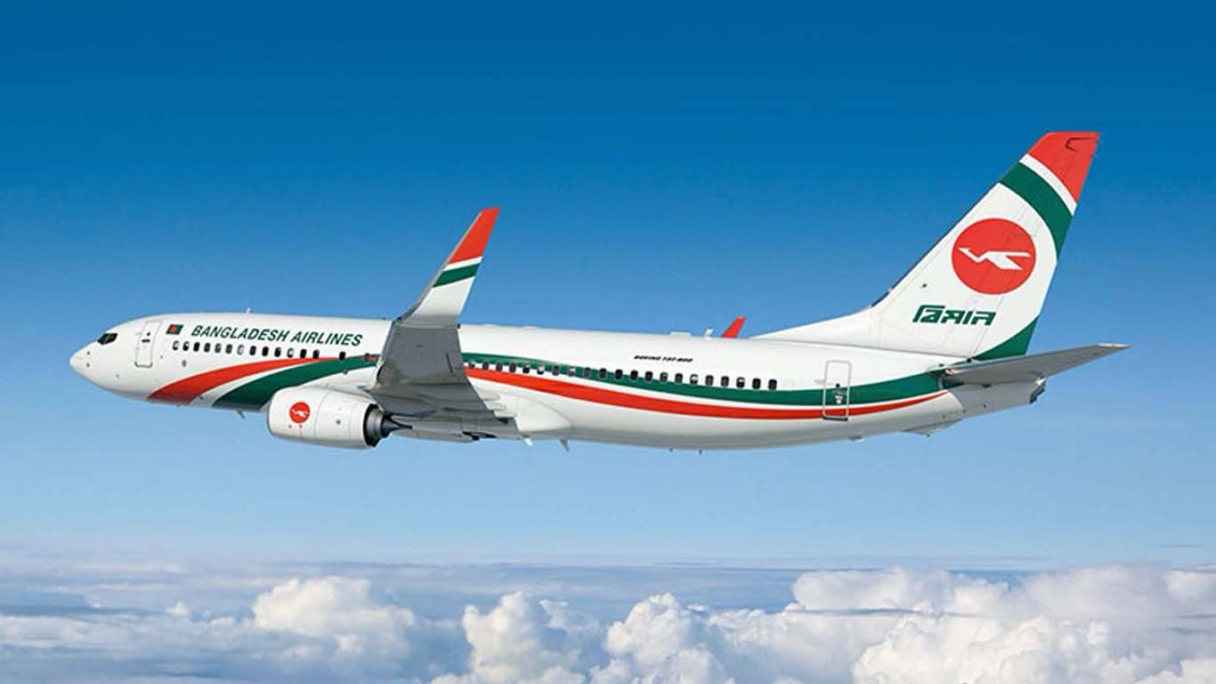 بنگلا دیش کی بیمان ایئرلائن نے کراچی کے لیے پروازوں کا شیڈول جاری کردیا