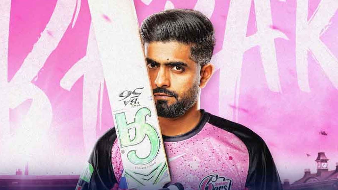 بابراعظم کا بگ بیش لیگ میں سفر ختم، پی سی بی نے واپس بلا لیا