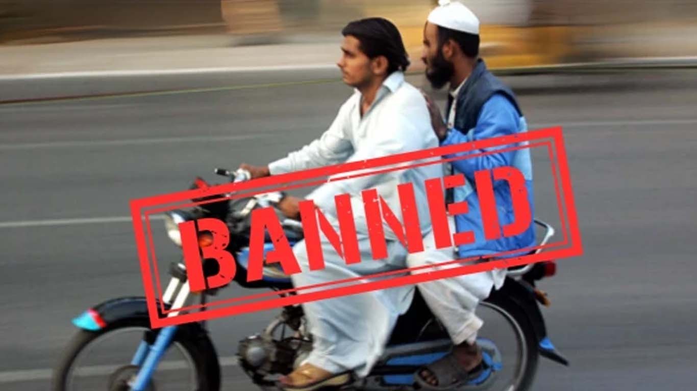 موٹرسائیکل کی ڈبل سواری پر پابندی عائد