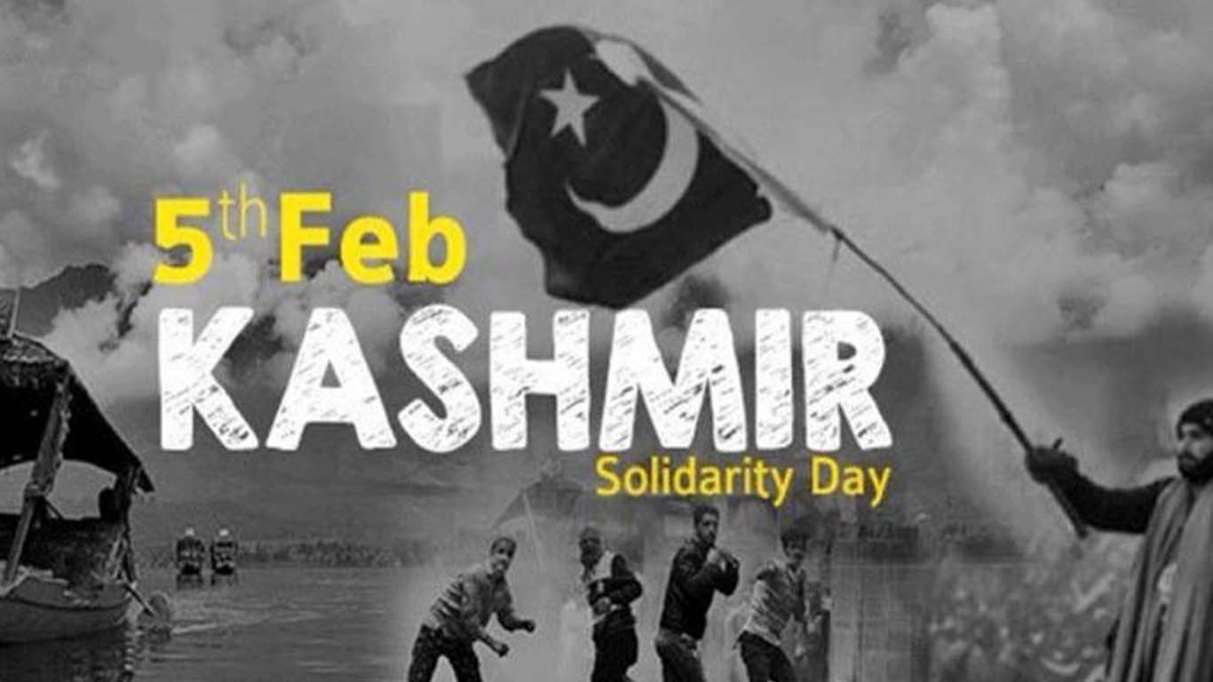 کشمیر ہے پاکستان، یومِ یکجہتی پر آئی ایس پی آر کا نیا ترانہ جاری