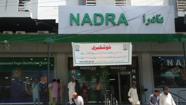 نادرا کو کسی بھی شخص کا شناختی کارڈ 60 دن میں بلاک کرنے کا اختیار، حکومتی بل منظور