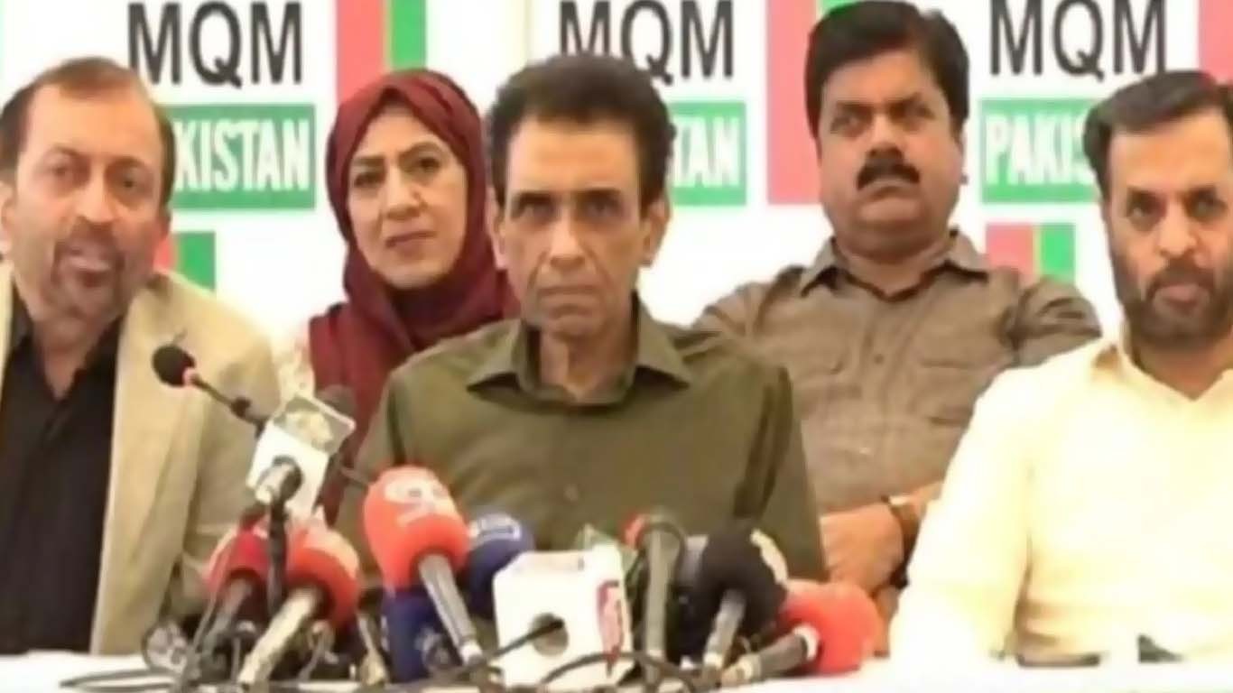 صوبائی وزیر تعلیم کا بیان نسلی منافرت پھیلانے کی کوشش ہے، ایم کیو ایم