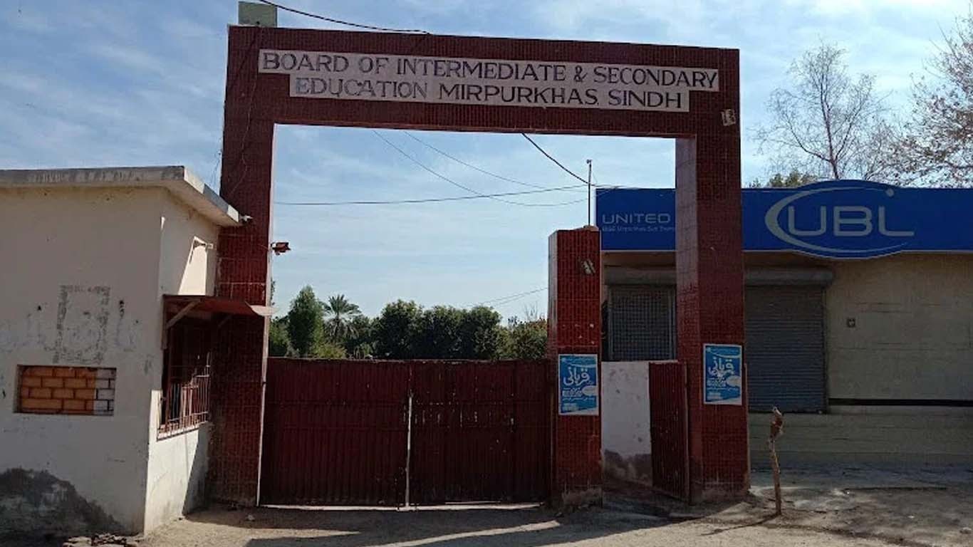 میرپورخاص تعلیمی بورڈ اسکینڈل، ڈھائی ہزار سے زائد مارکس شیٹس اور سرٹیفکیٹس منسوخ