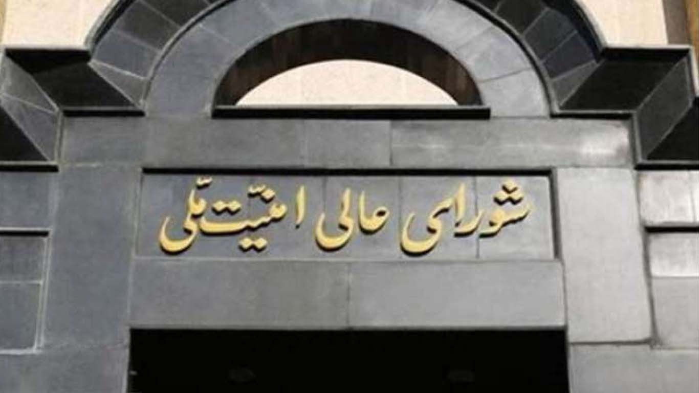 دشمن کو عبرتناک شکست کا سامنا کرنا پڑا، ایرانی سپریم نیشنل سیکیورٹی کونسل